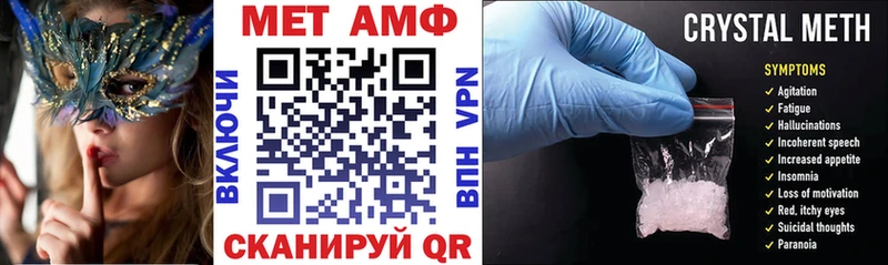 магазин  наркотиков  Чапаевск  Amphetamine Premium 
