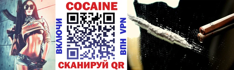 OMG   Чапаевск  COCAIN VHQ  где купить наркоту 