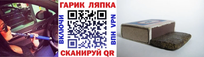 ГАШИШ Cannabis  нарко площадка клад  Чапаевск  хочу  