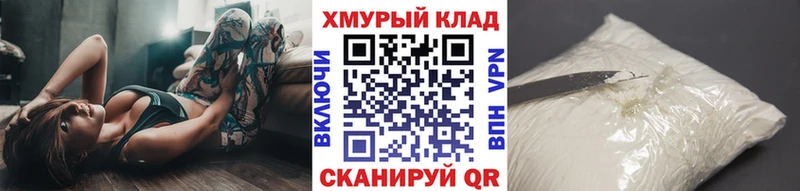 ГЕРОИН герыч  Чапаевск 