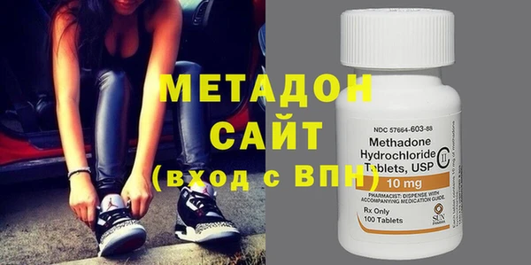 кристаллы Осташков
