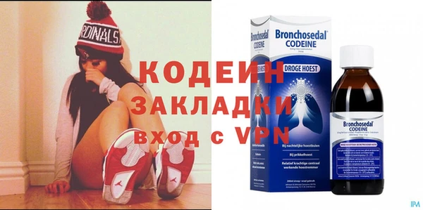 мефедрон VHQ Елизово