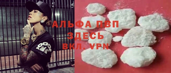 apvp Армянск