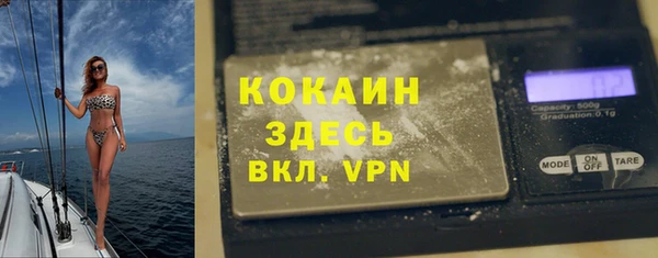 кокаин колумбия Ельня