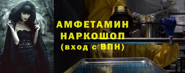 мефедрон VHQ Алексин