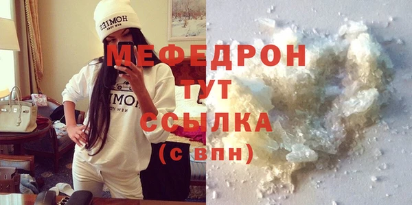 молекула духа Осинники