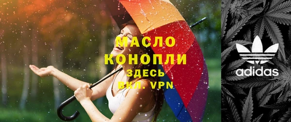 apvp Армянск
