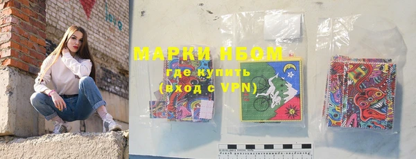 мефедрон VHQ Алексин
