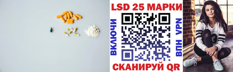 ЛСД экстази ecstasy  Чапаевск 