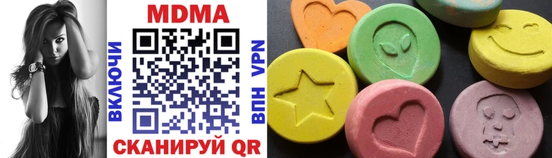 МДМА VHQ  что такое   Чапаевск 