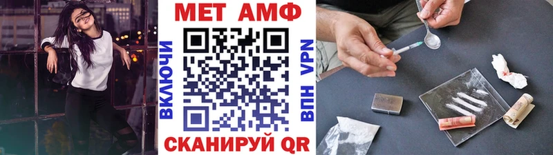 где можно купить   Чапаевск  Метамфетамин Methamphetamine 