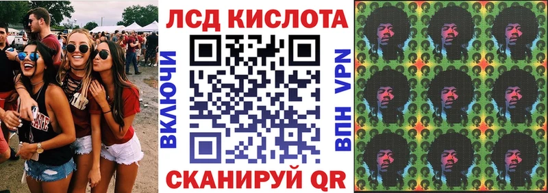 Марки N-bome 1500мкг  Чапаевск 